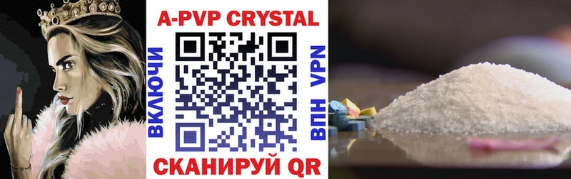 Продажа наркотиков Новопавловск КОКАИН  Alpha PVP  Канабис  Гашиш 