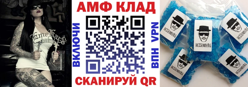 кракен ONION  Новопавловск  Амфетамин 97% 