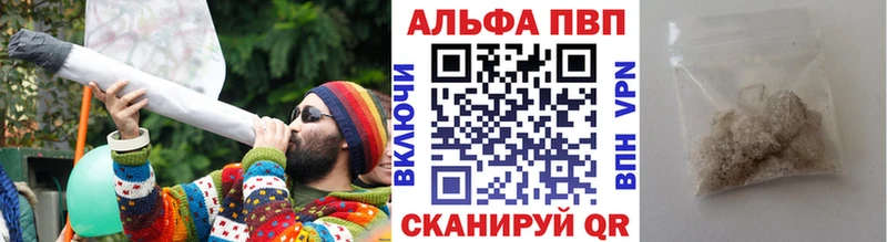 Alpha-PVP Crystall  наркота  Новопавловск 