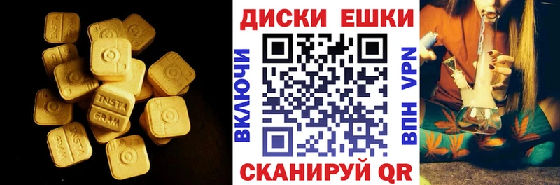 наркота  Новопавловск  Экстази Philipp Plein 