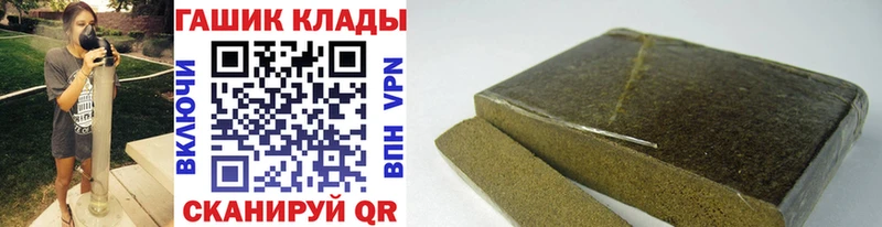 ГАШИШ hashish  дарнет шоп  Новопавловск 