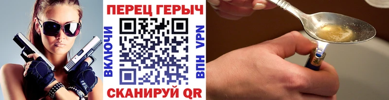 kraken   Новопавловск  ГЕРОИН белый 