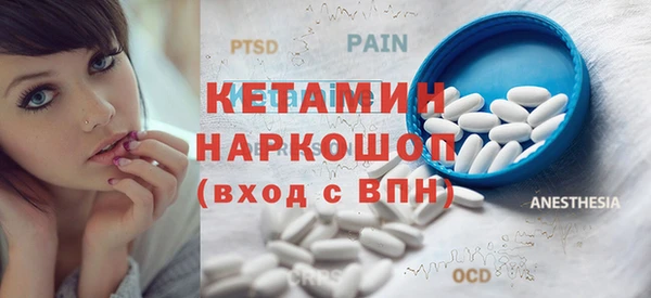 спиды Новозыбков