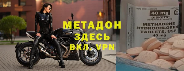 кристаллы Новокубанск