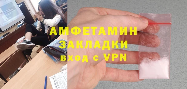спиды Новозыбков