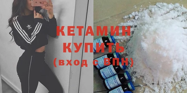 спиды Новозыбков