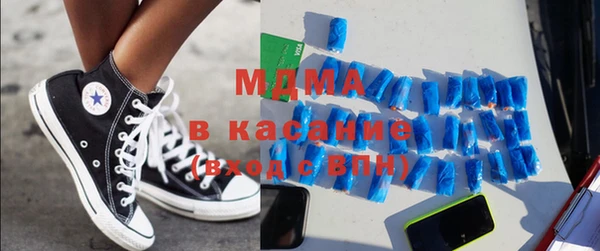 спиды Новозыбков