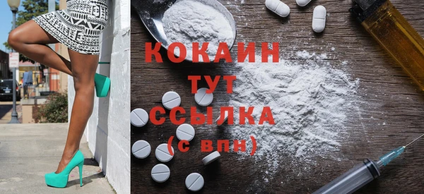 кристаллы Новокубанск