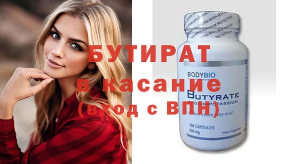 спиды Новозыбков