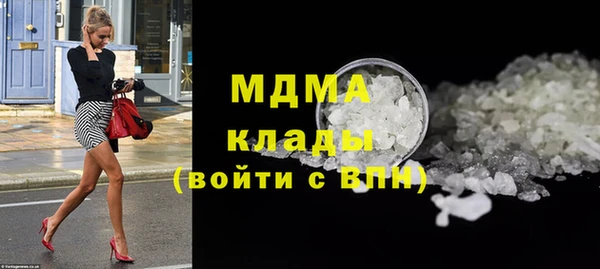 спиды Новозыбков