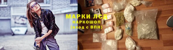 кристаллы Новокубанск