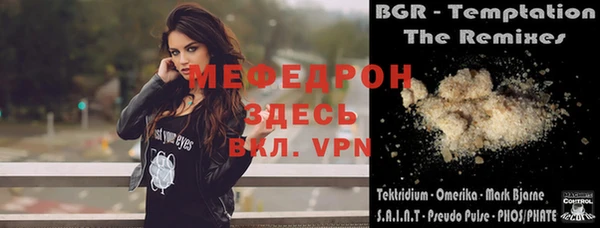кристаллы Новокубанск