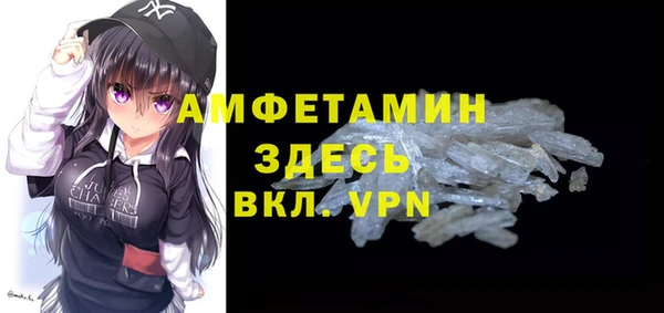 меф VHQ Валуйки