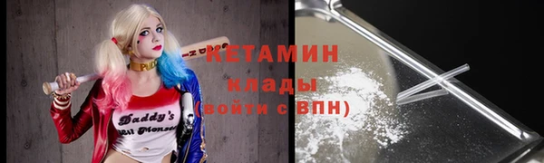 кристаллы Новокубанск