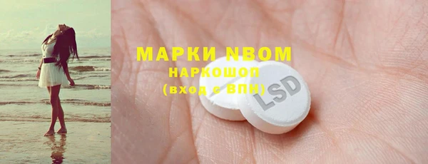 меф VHQ Валуйки