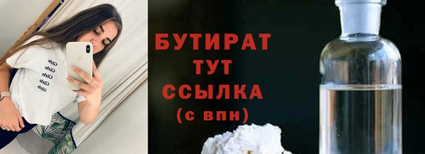 mix Нязепетровск