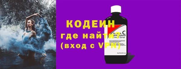 кристаллы Новокубанск