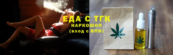 кристаллы Новокубанск