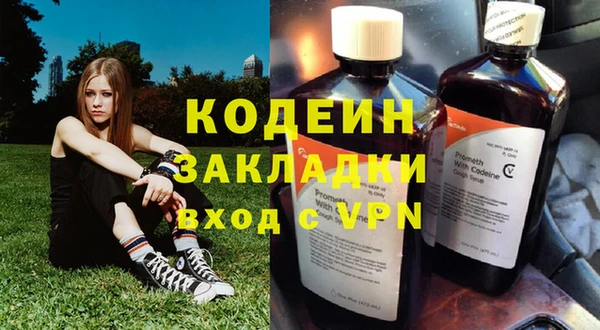кристаллы Новокубанск
