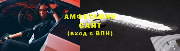 спиды Новозыбков