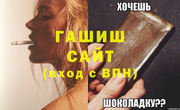 спиды Новозыбков