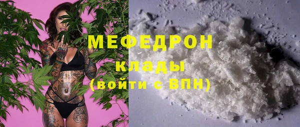 кристаллы Новокубанск