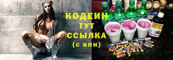 спиды Нягань