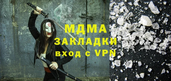 твердый Новодвинск