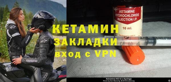 спиды Новозыбков