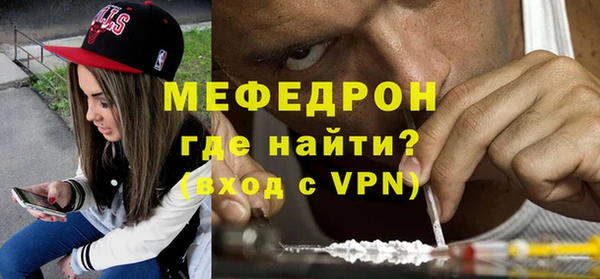 кристаллы Новокубанск