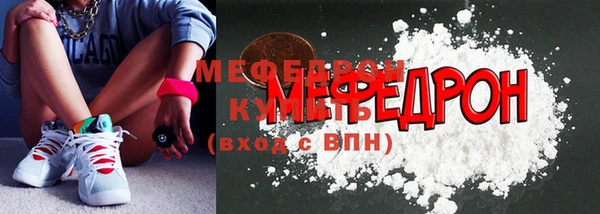 метамфетамин Бутурлиновка