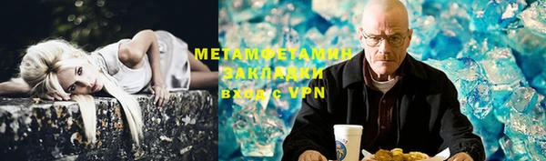меф VHQ Валуйки