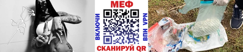 цены   Новопавловск  Мефедрон 4 MMC 