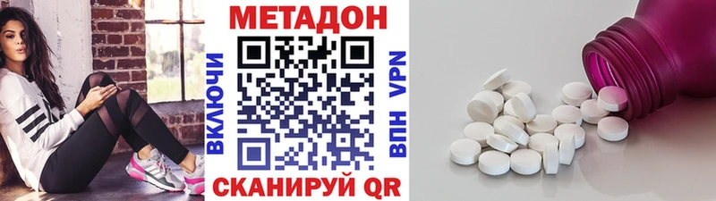наркошоп  Новопавловск  Метадон methadone 