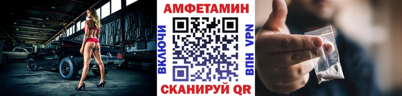 гидра онион Новопавловск Первитин Декстрометамфетамин 99.9%