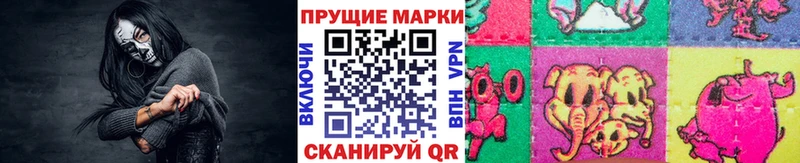 Марки NBOMe 1,5мг  Новопавловск 