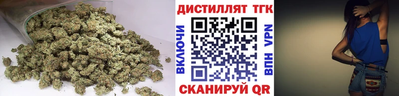 наркотики  Новопавловск  Дистиллят ТГК вейп с тгк 